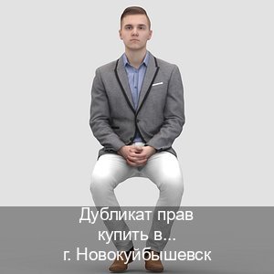 Получить ВУ в г. Новокуйбышевск (Дубликат прав купить в Новокуйбышевске) - инструктор Евгений 29
